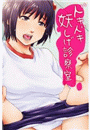 \摜