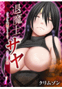 \摜