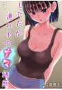 \摜