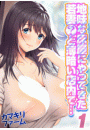 \摜