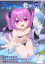 \摜