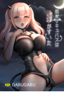 \摜