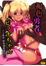 \摜