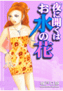 \摜