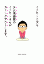 \摜