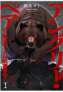 \摜
