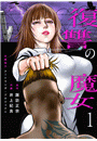 \摜