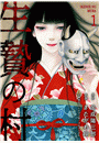 \摜