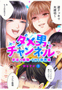 \摜