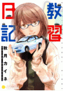 \摜