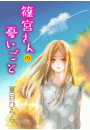 \摜