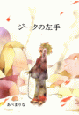 \摜