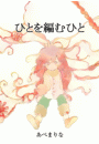 \摜