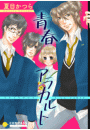 \摜