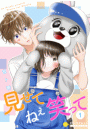 \摜