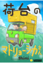 \摜