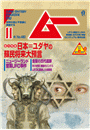 \摜