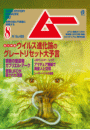 \摜