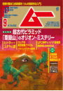 \摜