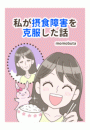 \摜
